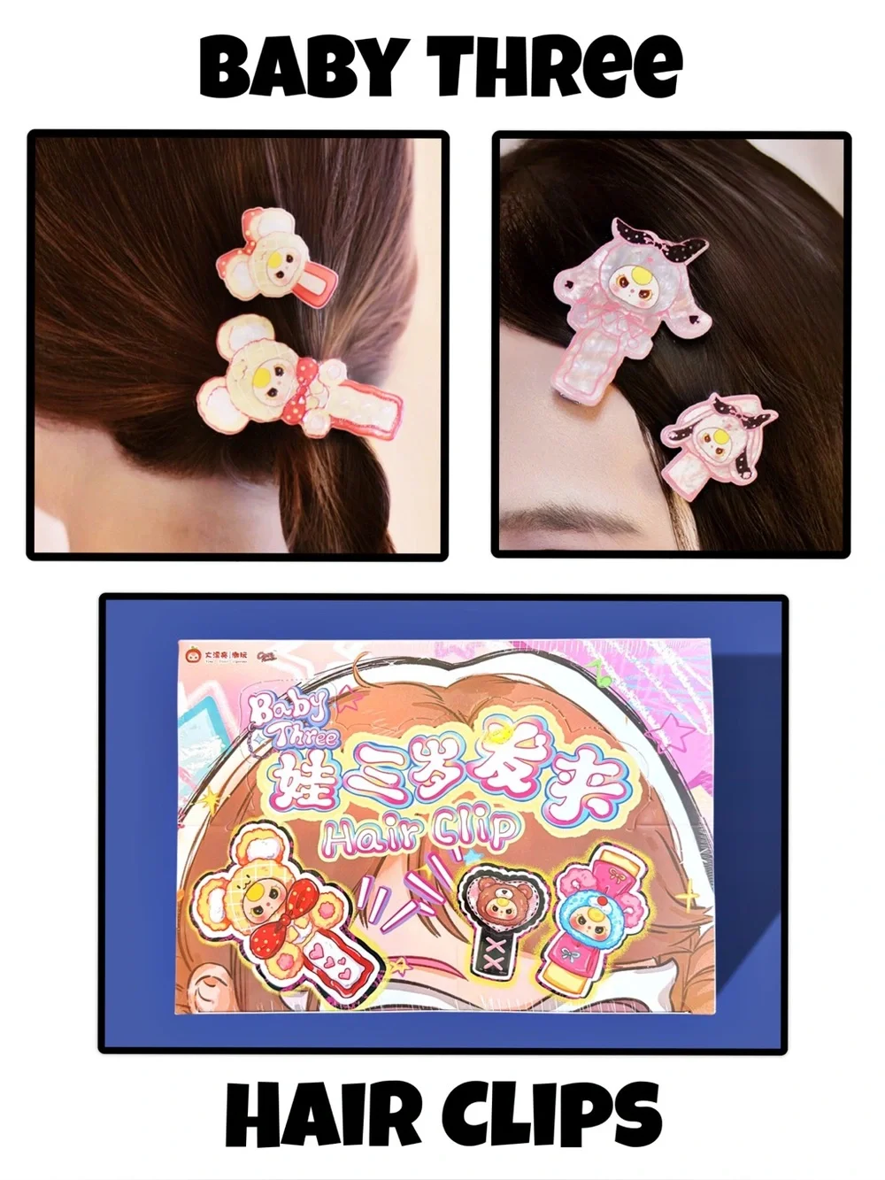 2-Pack Baby Three Mini Hair Clips